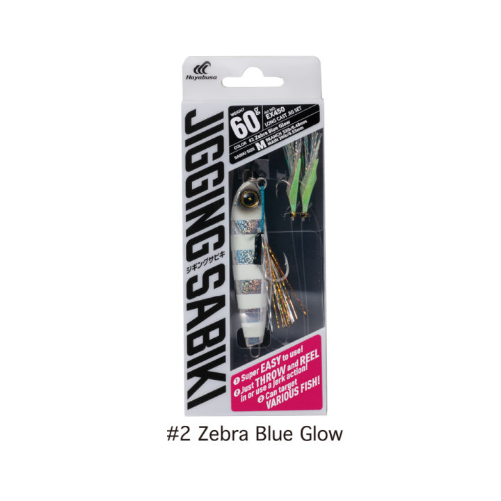 EX450 - Jigging Sabiki Set Long Cast 60 grams