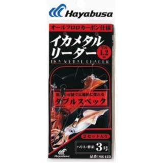 SR423 - Baixo triplo squid line 120 cm