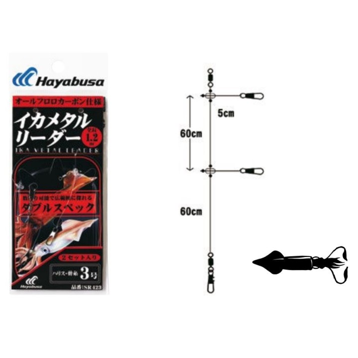 SR423 - Baixo triplo squid line 120 cm
