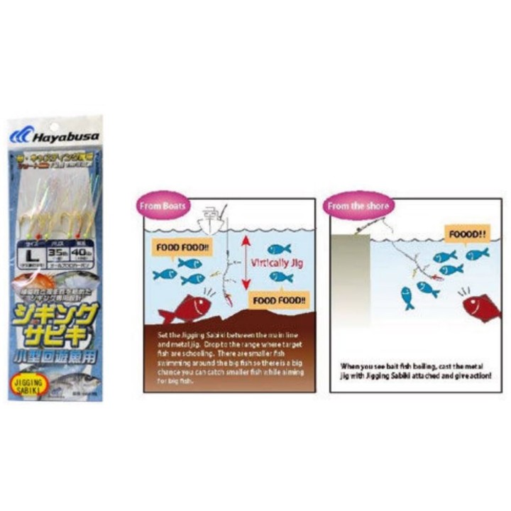 SS470 - Jigging Sabiki