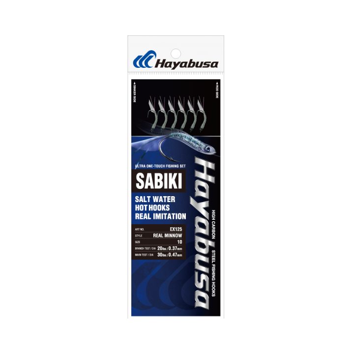 EX125 - Real Minnow HAYABUSA