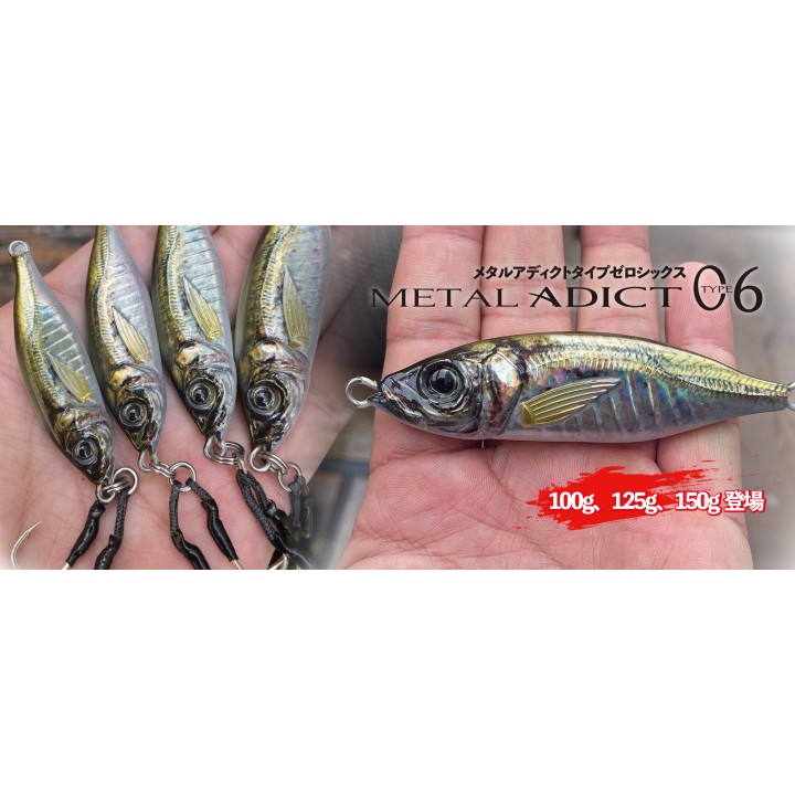 Little Jack Metal Adict 100g, 125g y 150g