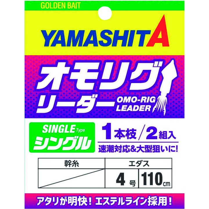 LÍDER Yamashita OMORIGU