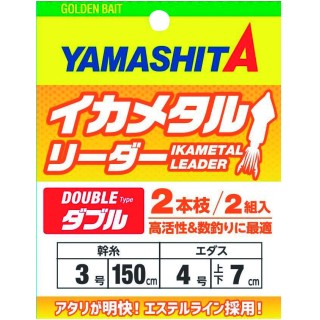 Yamashita IKAMETAL LEADER DOPPIO
