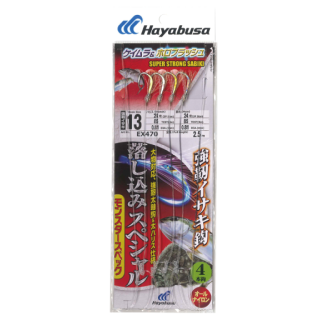 EX470 Sabiki Gold: Strong Hooks for Fishing Big Fish