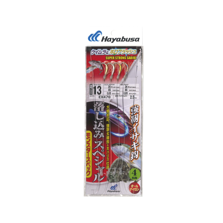 EX470 Sabiki Gold: Strong Hooks for Fishing Big Fish