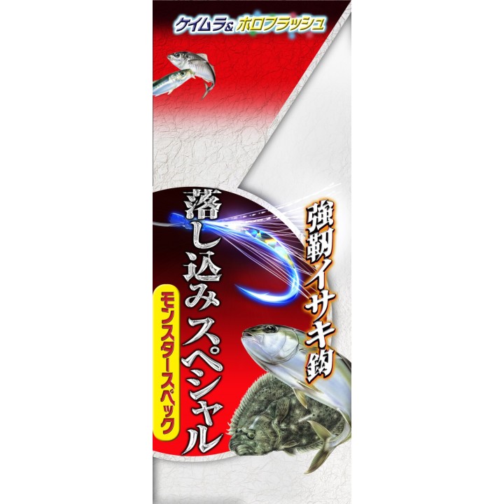 EX470 Sabiki Gold: Strong Hooks for Fishing Big Fish