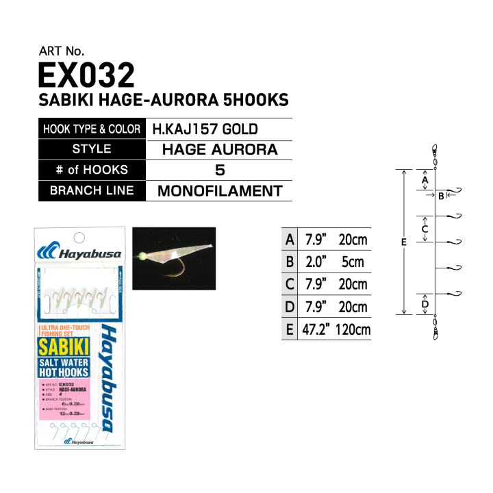 SABIKI HAGE AURORA 5HOOKS hayabusa