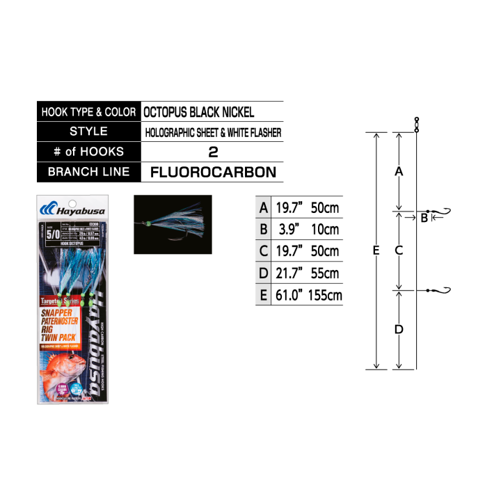 EX308 SNAPPER PATERNOSTER RIG WEISSER BLINKER HAYABUSA