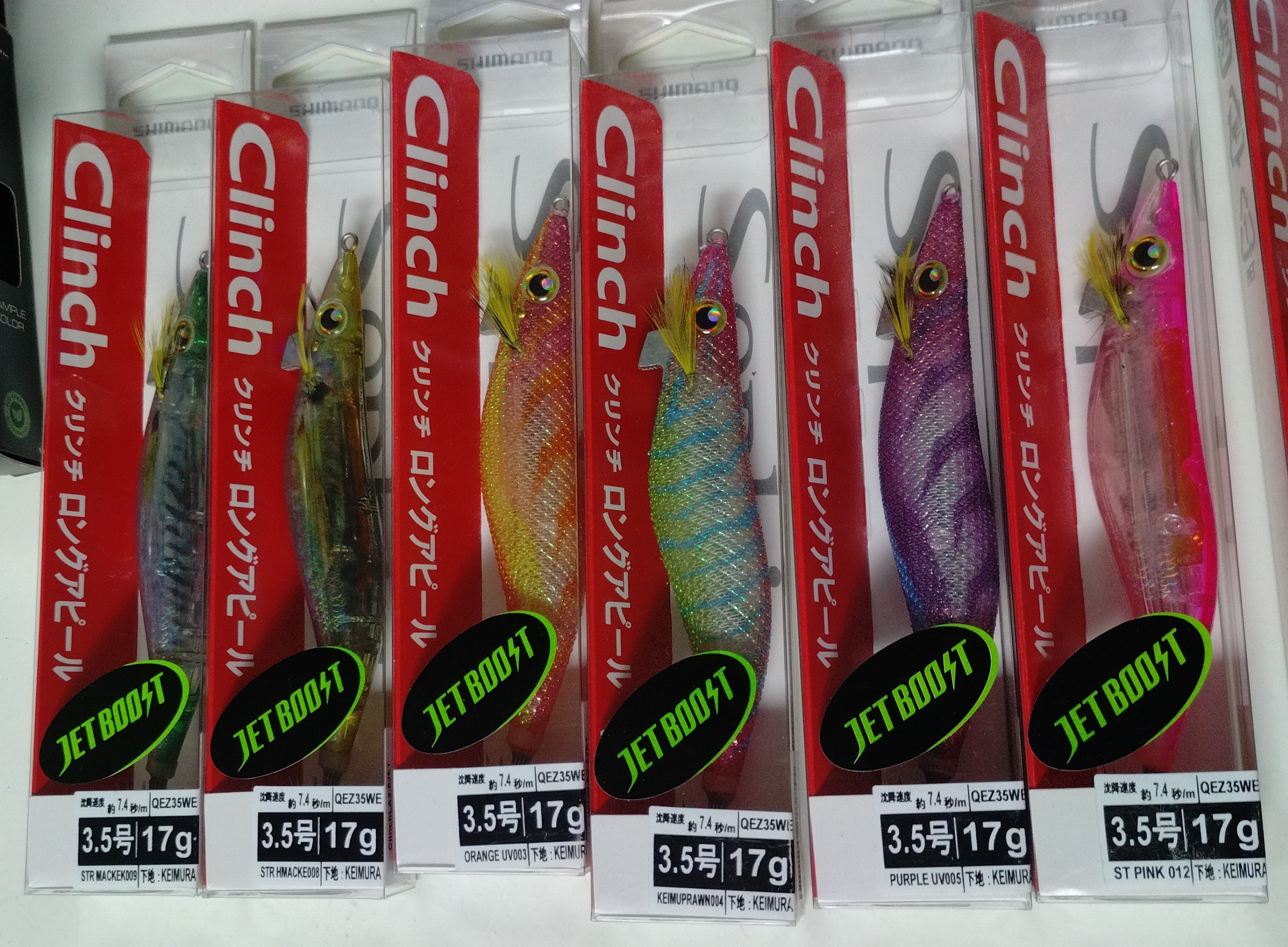 SEPHIA Clinch JET BOOST Shallow Shimano